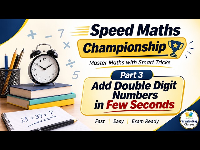 Speed Maths Championship - Part 3 (Add numbers in few seconds)