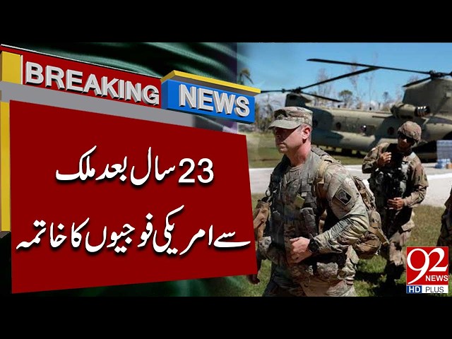 US Troops to Leave Iraq Country After 23 Years | Major Update | Breaking News | 92NewsHD