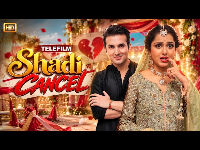 Shadi Cancel | Full Pakistani Comedy Telefilm | Shahroz Sabzwari & Tooba Anwer | Set Dramas