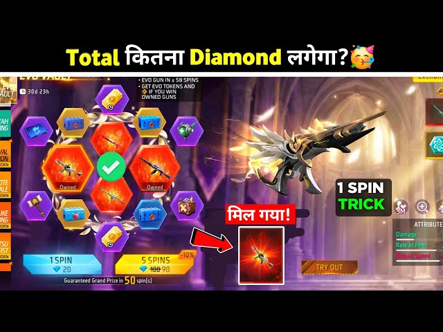 NEW EVO VAULT MP5 & M1014 1 SPIN TRICK 🥳 - TOTAL KITNA DIAMOND LAGEGA | FREE FIRE NEW EVENT 