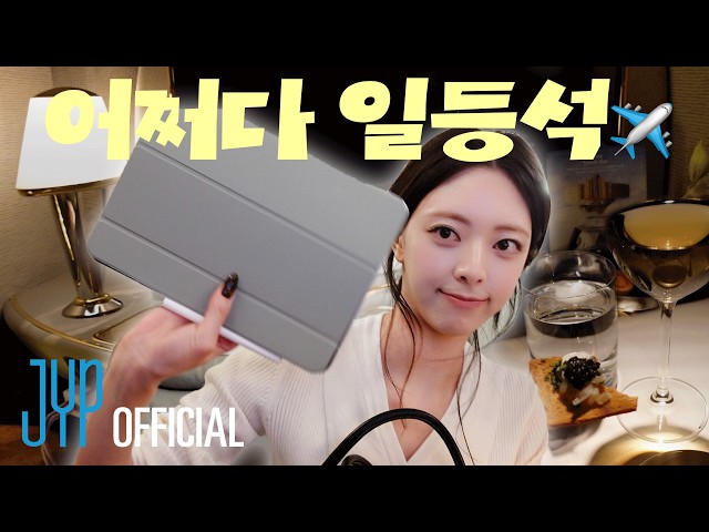 [TOUR-LOG] EP10 #YUNA #LONDON | ITZY 3RD WORLD TOUR 'TUNNEL VISION'