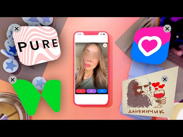 Dating Apps in 2026 | Pros and Cons | What Should a Man Choose? Beginner's Guide