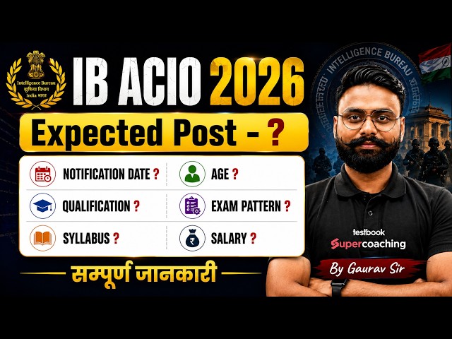 IB ACIO 2026 | 5000+ Expected Vacancies | Notification, Eligibility, Syllabus, Salary & Exam Pattern