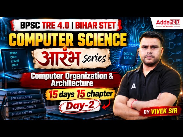 BPSC TRE 4.0 Computer Science | Bihar STET | Computer Organization | Day 2
