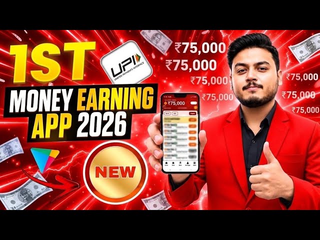 2026 BEST NEW EARNING APP TODAY NEW LOOT OFFER TODAY | MONEY EARNING APPS| ONLINE EARNING APP