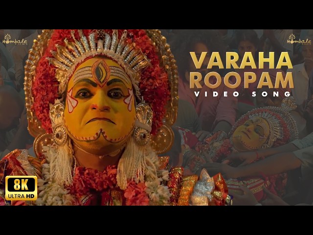 Kantara - Varaha Roopam 8K Video Song | Rishab Shetty | Ajaneesh Loknath | Hombale Music