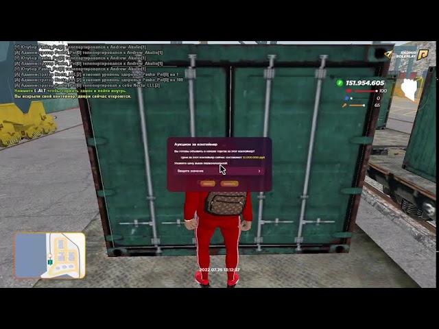Играю на копии радмира Paradox Role Play