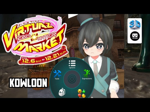 【VR Chat】Virtual Market 2025 WINTER: Kowloon Empire Void Alley【VR180 8K 3D】