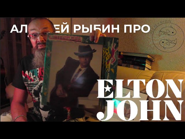 Alexey Rybin on Elton John - Jump Up!