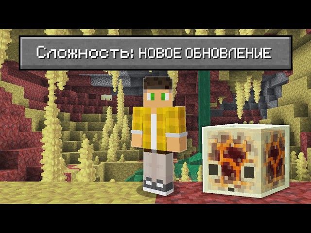 Is It Possible to Complete Minecraft in the ENDLESS Sulfur Cave?