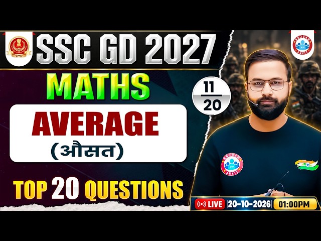 Average By Deepak Sir | SSC GD Maths Class 2027 | SSC GD Maths Practice Set 11 | SSC GD Maths MCQs