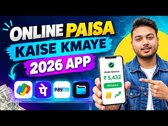 Paisa kamane wala app 2026 | NEW UPI MONEY EARNING APP | New Earning App Today