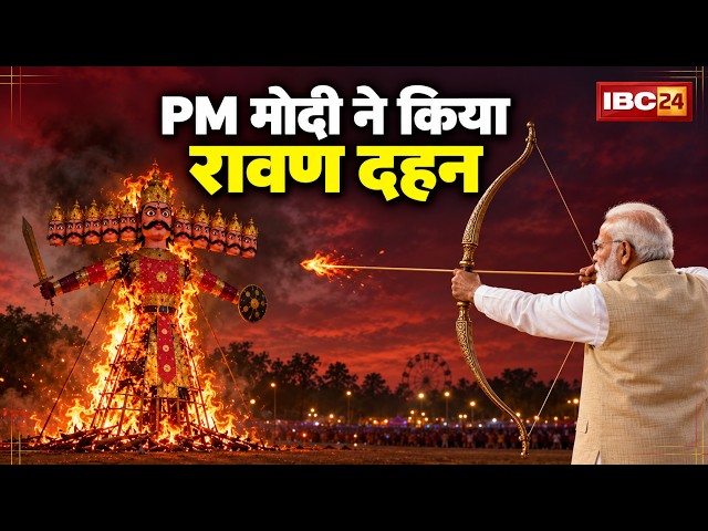 Dussehra 2026 PM Modi LIVE: PM Modi at Dussehra celebration | PM performs effigy burning of Ravana