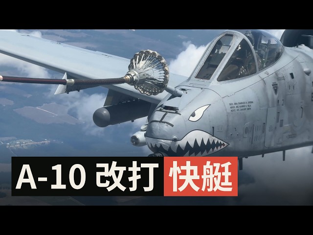 A-10 Warthog Explained: Born to Hunt Soviet Tanks, Hunting Speedboats in the Strait of Hormuz in ...
