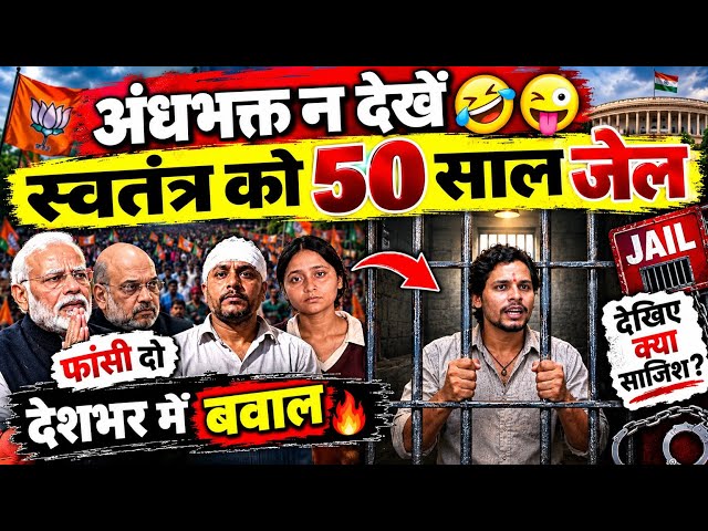 Funniest Moments from the CJP Protest! (Gen Z Level Comedy) 😅🤣 Part 6