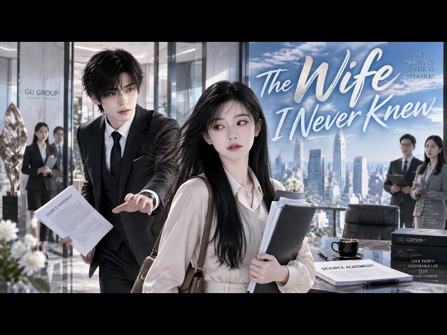【ENG DUB】Married secretly for3years,he never met his wife——Before divorce, he met her and fell first