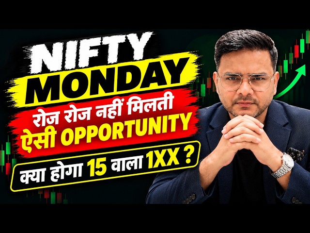 Nifty Prediction & Sensex Analysis for Monday & market news | 19th October 2026 |Saste Options📈🚀