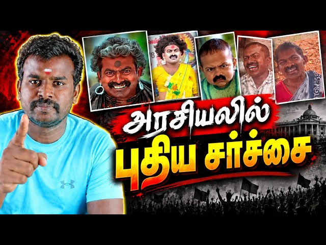 Who is that TN 46 virtual warriors - Seeman Troll Reaction