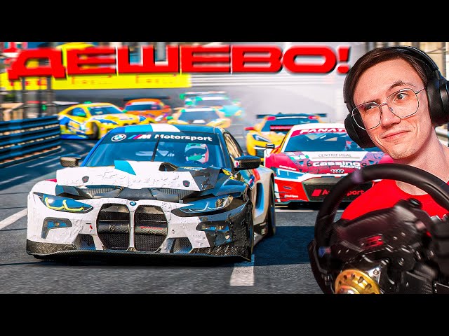 THE BEST RACING GAME FOR JUST 79 RUBLES?? TONS OF NEW CONTENT in AUTOMOBILISTA 2 WITH A RACING WH...