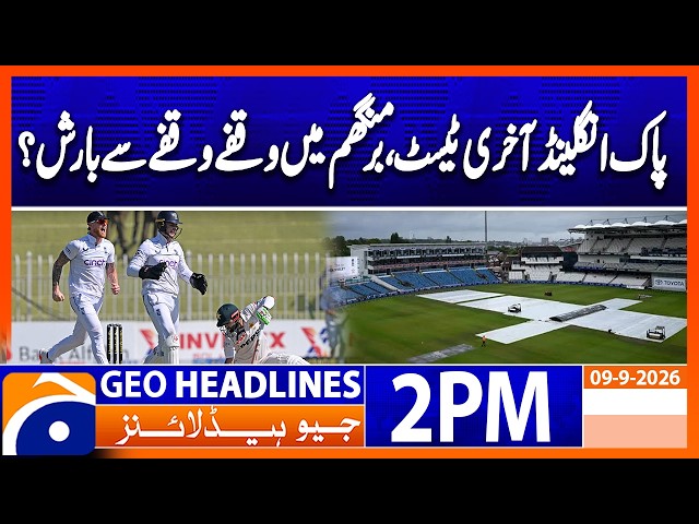 Birmingham Weather: Intermittent Rain Threatens Pak-Eng Test | Geo News 2PM Headlines 09 Sep 2026