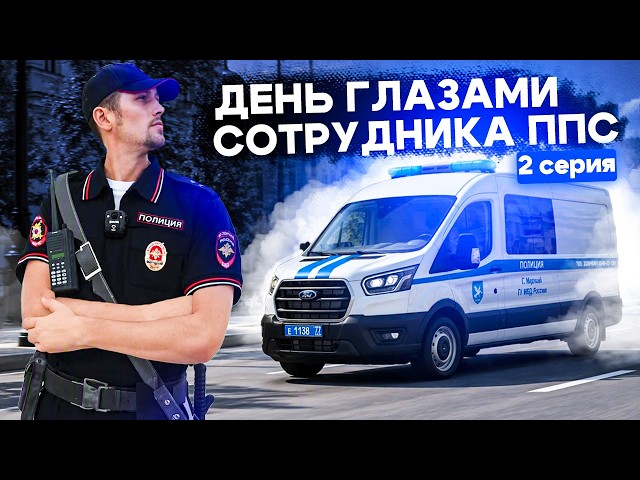DETAINED COPS!? FIRST INTERROGATION in PROVINCE Episode 2 | MTA Province