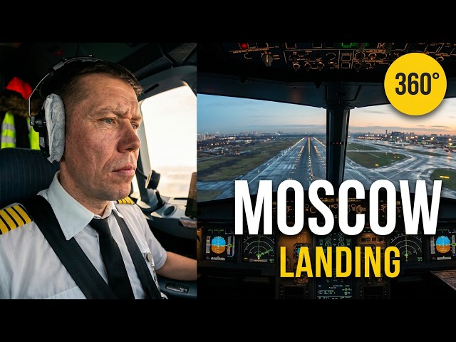 360° A321 IAE ILS Landing into Moscow | Real Cockpit View