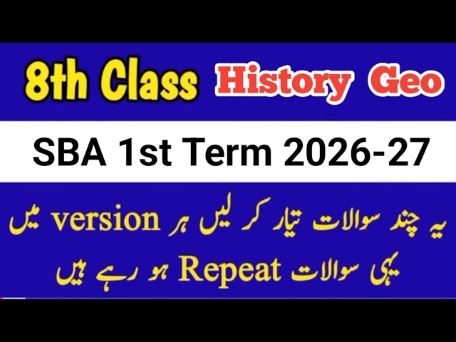 8th Class history geography paper 1st term 2026 Sba class 8 history paper 1st term 2025