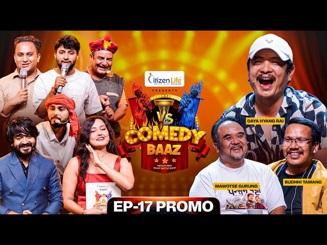 Comedy Baaz ll Dayahyang Rai ll Buddhi Tamang ll Pension Patta ll Sundar khanal ll Tapashya Ranaa