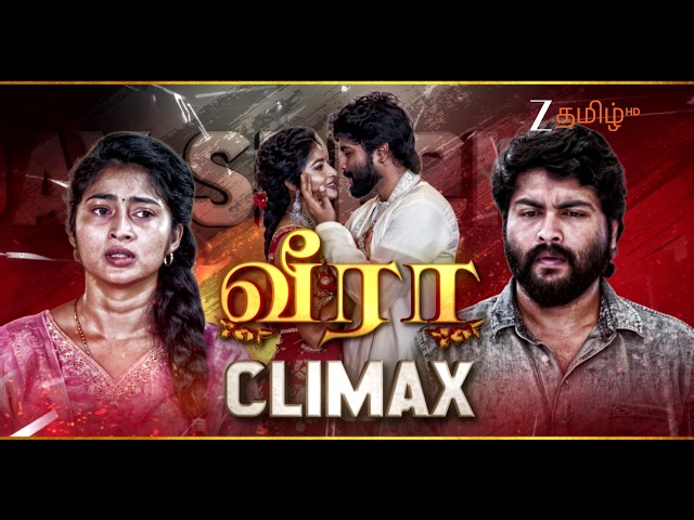 Veera Grand Climax | Sunday Special | September 20, 2026 | 2 PM | Promo | Zee Tamil