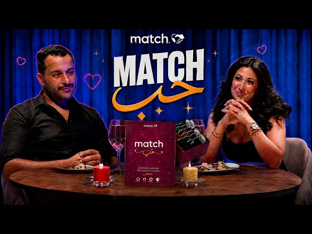 THE SECOND DATE (MATCH HOB ) EP 01 | Bilel Laaribi & Siwar