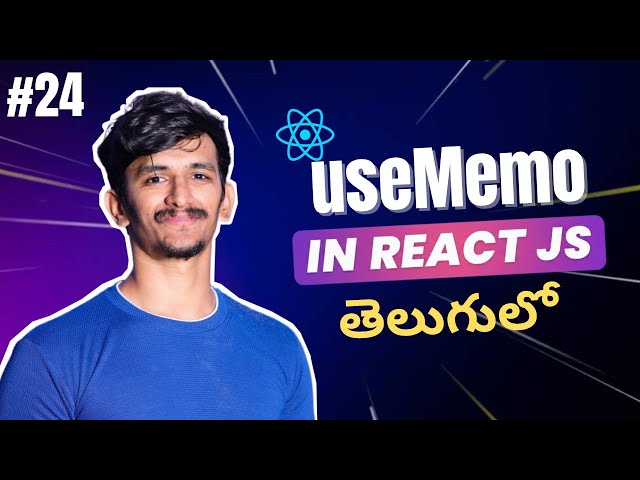 useMemo in React Explained in Telugu | Stop Slow Calculations | Performance Optimization Tutorial