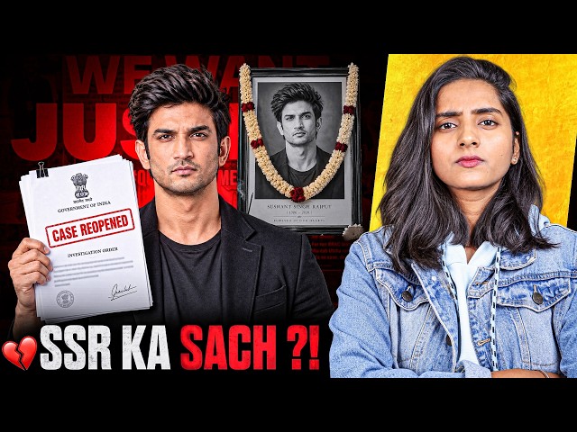 Sushant Singh Rajput Case ki Reality