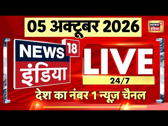 🔴 News18 India LIVE: Netanyahu Speaks with Captain Smit Machchhar | PM Modi | Supernova Case