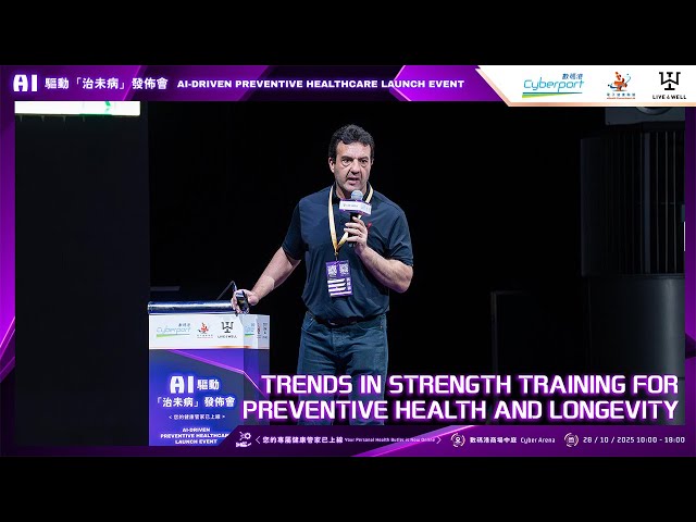 Trends in Strength Training for Preventive Health and Longevity —  Mr.  Robert Sawhney Keynote