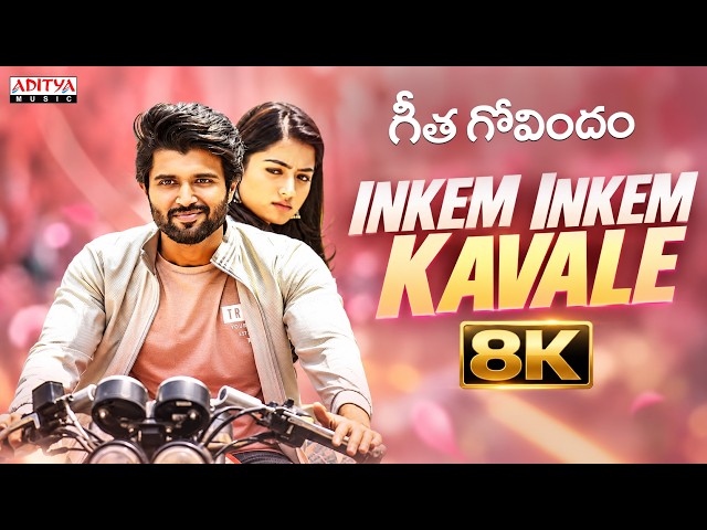 Inkem Inkem Kavale 8K Video Song | Geetha Govindam | Vijay Devarakonda, Rashmika Mandanna | Gopi