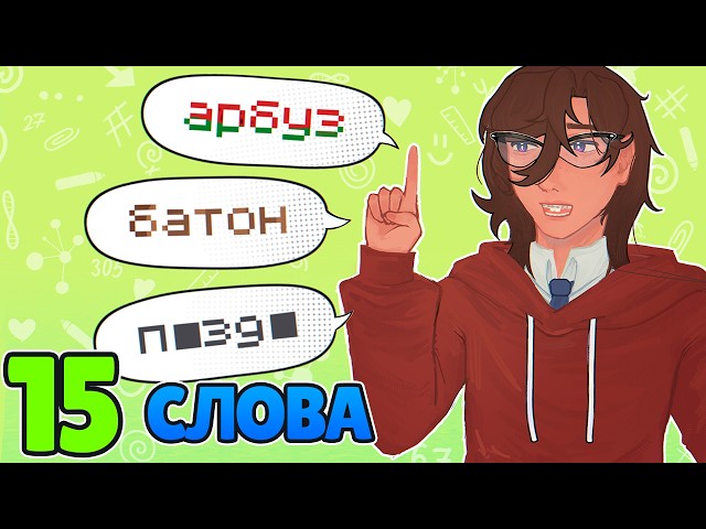 LP. Era: Zero #15 FIRST WORDS [Infant] • Minecraft