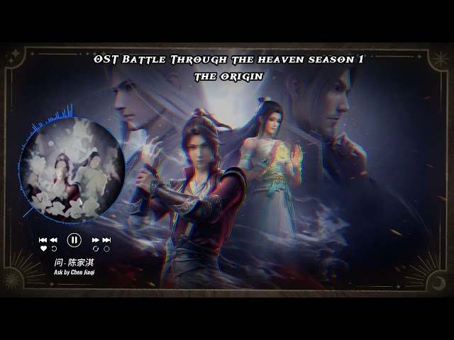 OST BTTH S1 The Origin | OP - Ask by Chen Jiaqi (问 - 陈家淇 )