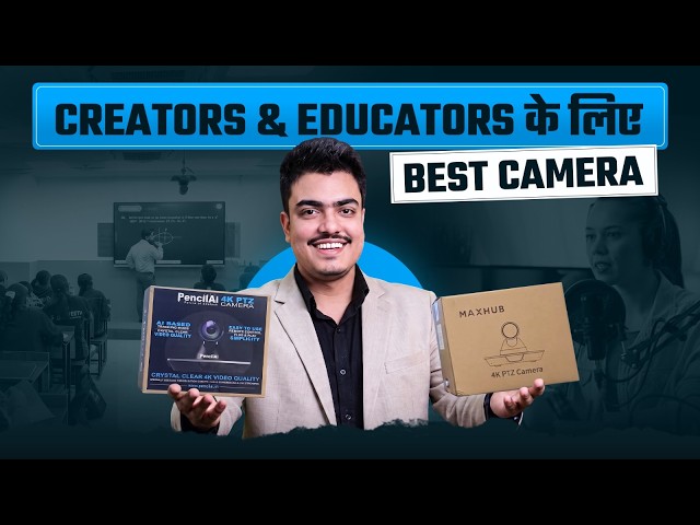 Best Camera for Online Teaching | MAXHUB 4K PTZ Camera Unboxing, Review & Hidden Features 🔥