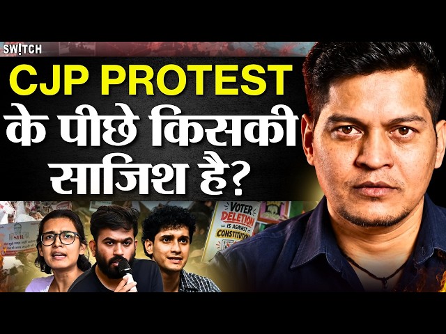 CJP Protest: Who's Behind Abhijeet Dipke and Team? | Connect The Dots | Lucky Bisht Podcast