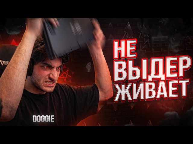 DOGGIE ON THE EDGE // VEHEMENCE - FINISHED // WORLD RECORDS