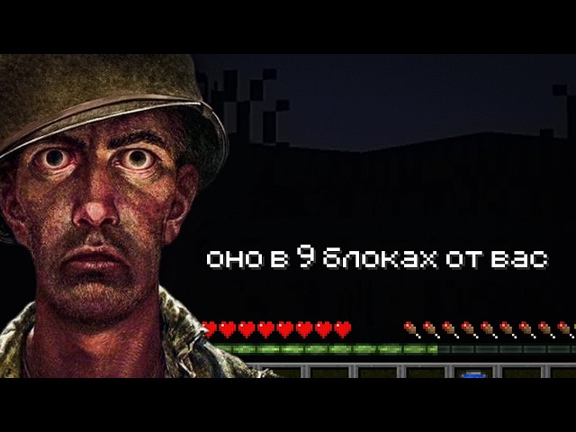 I Tried the Horror Mod That's LOOKING FOR ME...
