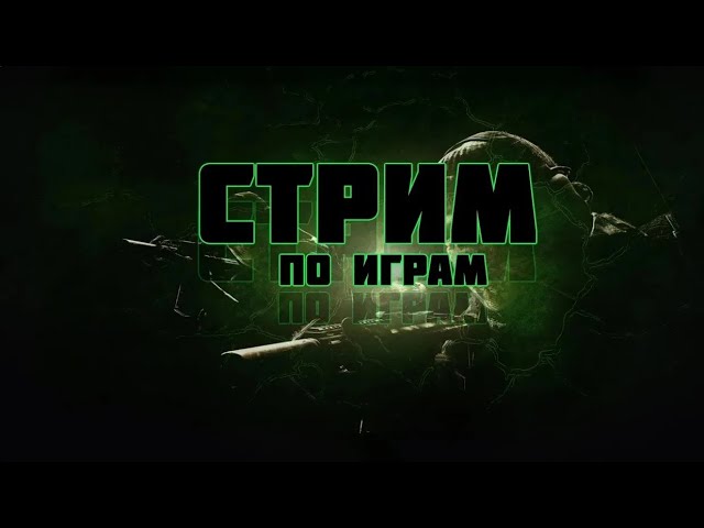 🔴STREAM по CS2 ✔️ я вернулся!