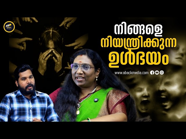 ആനയെ പോലെയാണ് ഉപബോധമനസ്സ് | Renju M Pillai | Psychology | Subconscious Mind | Aback Media