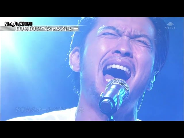 TOKIO メドレー　LOVE YOU ONLY 宙船 ambitious japan