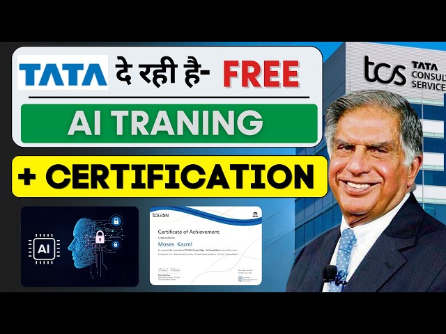 TATA दे रहा है | FREE AI Courses + Certification | Learn High Demand Skills 🔥
