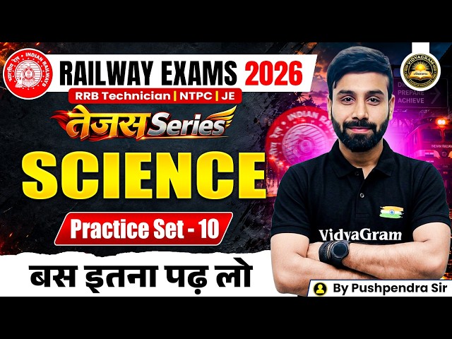 Railway Science 2026 | Science for All Railway Exams | Science Practice Set 10 | By Pushpendra Sir