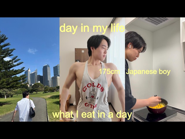 Balancing Overtime, Training & Housework 🏋️ A 25-Year-Old Japanese Man's Daily Life
