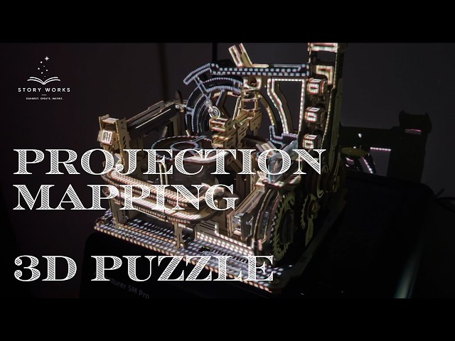 Projection Mapping 3D Puzzle メイキング