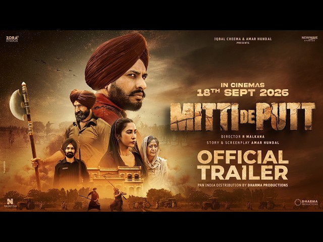 Mitti De Putt (Trailer) | Dev Kharoud, Sharan Kaur, Vikramjeet Virk AmarHundal,IqbalCheema,RMalkana