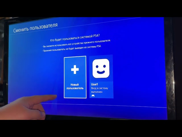 PS4 Instructions: New PlayStation 4 Setup Guide